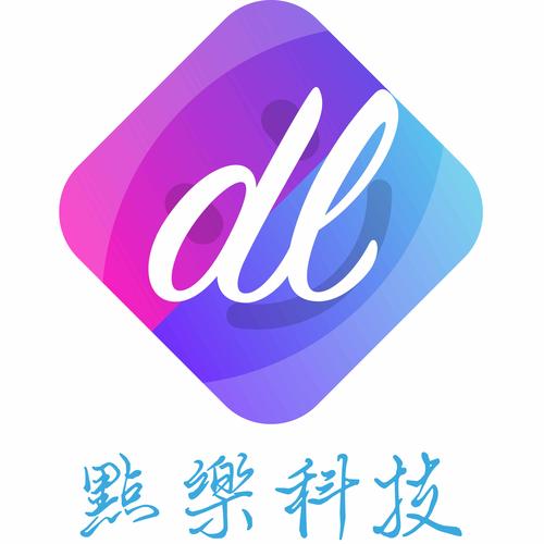 深圳市点之乐网络科技 以创新科技点亮数字生活